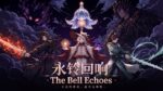 The Bell Echoes 永铃回响